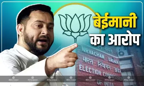 एक बार फिर SIR को लेकर भड़के तेजस्वी, EC पर लगाया वोट डकैती का आरोप, बीजेपी को भी नहीं छोड़ा एक बार फिर SIR को लेकर भड़के तेजस्वी, EC पर लगाया वोट डकैती का आरोप, बीजेपी को भी नहीं छोड़ा