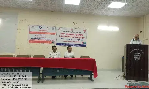 छत्रशाल महाविद्यालय के रेड रिबन क्लब द्वारा एड्स जागरूकता सत्र आयोजित