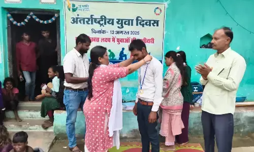 पृथ्वी ट्रस्ट द्वारा अंतर्राष्ट्रीय युवा दिवस का आयोजन