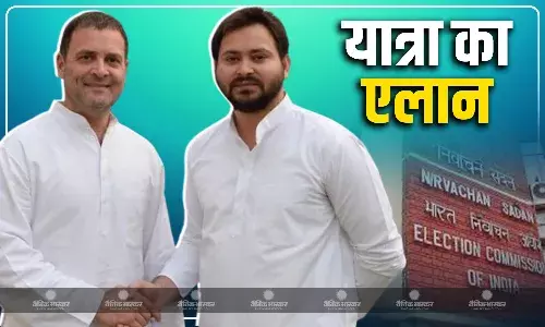 INDIA फिर EC के खिलाफ सड़कों पर उतरने को तैयार, कांग्रेस ने किया एलान, कौन-कौन होगा मार्च में शामिल? जानें INDIA फिर EC के खिलाफ सड़कों पर उतरने को तैयार, कांग्रेस ने किया एलान, कौन-कौन होगा मार्च में शामिल? जानें