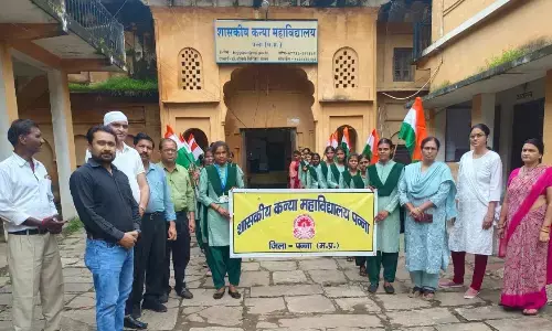 हर घर तिरंगा हर घर स्वच्छता अभियान के तहत कन्या महाविद्यालय में निकाली गई रैली