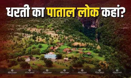 धरती के नीचे छुपा एक रहस्यमयी लोक, न धूप-न टेक्नोलॉजी फिर भी कैसे रहते हैं पातालकोट में लोग?