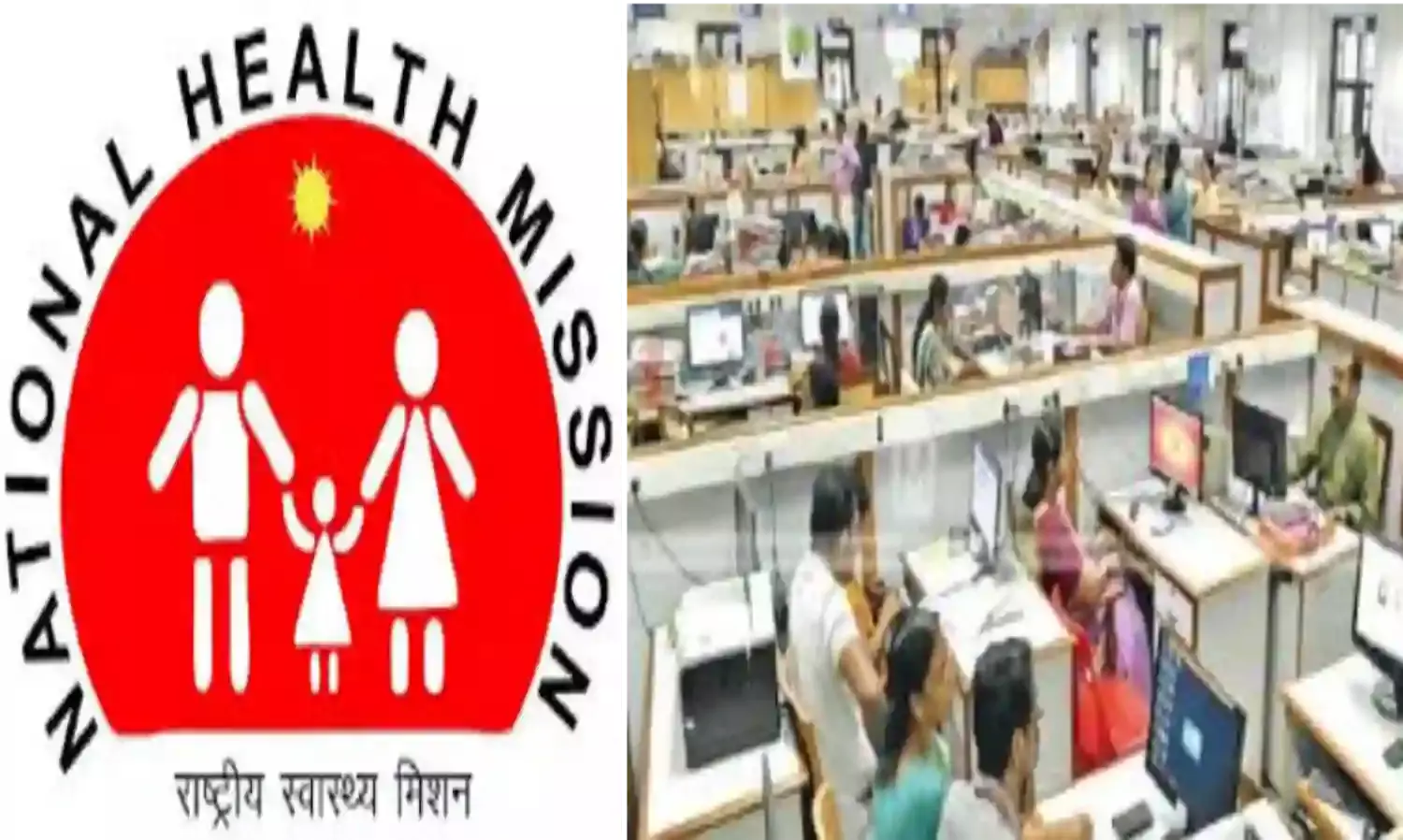 जिले के 400 एनएचएम कर्मचारियों को समायोजन का इंतजार, स्थायी करने का निर्देश