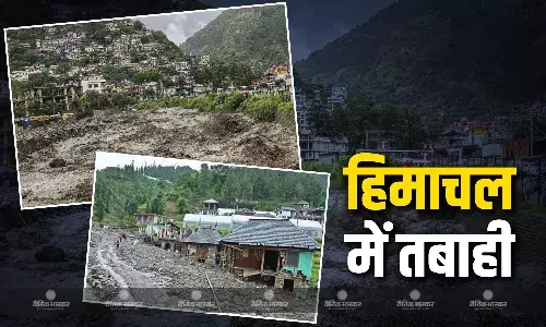 हिमाचल प्रदेश में कुदरत का कहर जारी, 5 जगह बादल फटने से तबाही, 300 से ज्यादा सड़कें बंद हिमाचल प्रदेश में कुदरत का कहर जारी, 5 जगह बादल फटने से तबाही, 300 से ज्यादा सड़कें बंद