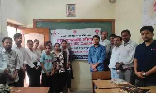 वैष्णव माता विधि महाविद्यायल में आयोजित हुआ एचआईवी एड्स जागरूकता कार्यक्रम वैष्णव माता विधि महाविद्यायल में आयोजित हुआ एचआईवी एड्स जागरूकता कार्यक्रम