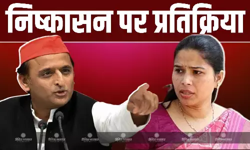 सीएम योगी को धन्यवाद देकर कोई जुर्म तो नहीं किया, सपा से निष्कासित विधायक पूजा पाल का बड़ा बयान सीएम योगी को धन्यवाद देकर कोई जुर्म तो नहीं किया, सपा से निष्कासित विधायक पूजा पाल का बड़ा बयान