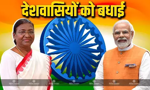पर्यावरण की रक्षा करें, स्वतंत्रता दिवस के मौके पर राष्ट्रपति द्रौपदी मुर्मू का संदेश, PM मोदी ने भी दी देशवासियों को बधाई पर्यावरण की रक्षा करें, स्वतंत्रता दिवस के मौके पर राष्ट्रपति द्रौपदी मुर्मू का संदेश, PM मोदी ने भी दी देशवासियों को बधाई