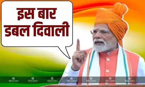 GST में कटौती और युवाओं के लिए नए रोजगार, दिवाली के लिए देशवासियों को पीएम मोदी का बड़ा तोहफा