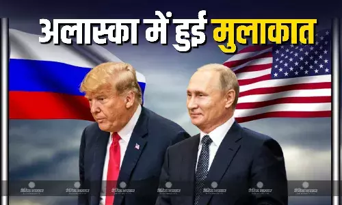अलास्का में ट्रंप-पुतिन की मुलाकात, 3 घंटे तक चली बैठक, 12 मिनट की प्रेस कॉन्फ्रेंस, जानें किन-किन मुद्दों पर हुई चर्चा?