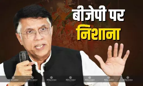 बीजेपी फर्जी तरीके से वोट जोड़ और काट रही, कांग्रेस नेता पवन खेड़ा का बड़ा आरोप, कहा- वोट नहीं दे सकते तो... बीजेपी फर्जी तरीके से वोट जोड़ और काट रही, कांग्रेस नेता पवन खेड़ा का बड़ा आरोप, कहा- वोट नहीं दे सकते तो...