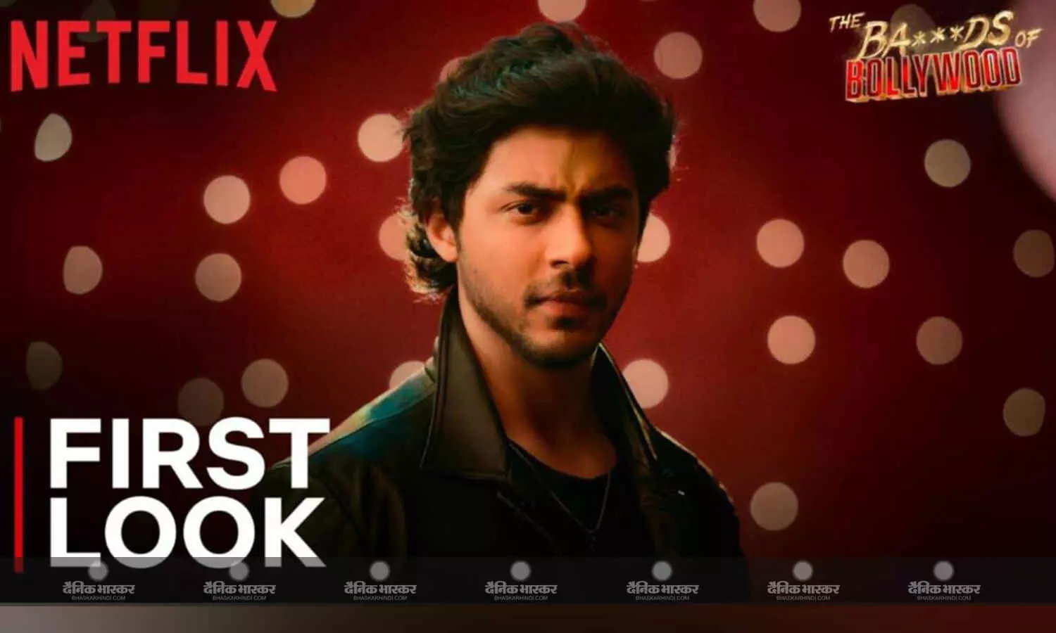 आर्यन खान की सीरीज Ba**ds of Bollywood का फर्स्ट लुक आ गया सामने, शाहरुख खान भी करेंगे सीरीज में कैमियो आर्यन खान की सीरीज Ba**ds of Bollywood का फर्स्ट लुक आ गया सामने, शाहरुख खान भी करेंगे सीरीज में कैमियो