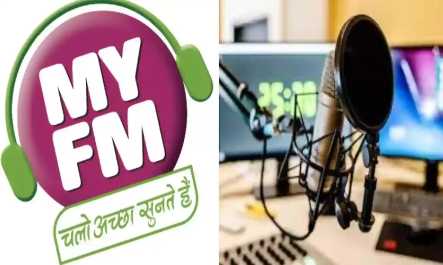 भास्कर समूह के रेडियो नेटवर्क का दायरा बढ़ा, अब नए 44 शहरों के श्रोता सुनेंगे