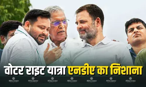 महागठबंधन की मतदाता अधिकार रैली पर एनडीए नेताओं का निशाना