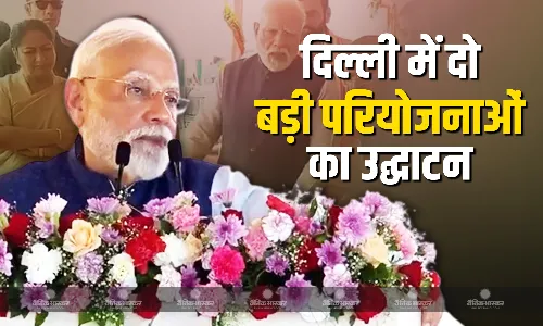 प्रधानमंत्री नरेंद्र मोदी जल्द ही करीब 11,000 करोड़ रुपये की लागत वाली दो प्रमुख राष्ट्रीय राजमार्ग परियोजनाओं का करेंगे उद्घाटन प्रधानमंत्री नरेंद्र मोदी जल्द ही करीब 11,000 करोड़ रुपये की लागत वाली दो प्रमुख राष्ट्रीय राजमार्ग परियोजनाओं का करेंगे उद्घाटन