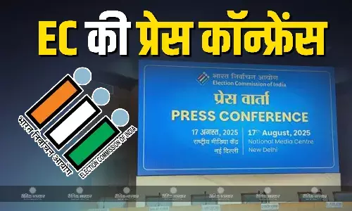 वोटर अधिकार यात्रा के बीच इलेक्शन कमीशन ने रखी प्रेस कॉन्फ्रेंस, 7 अधिकारियों ने दिए सभी आरोपों के जवाब