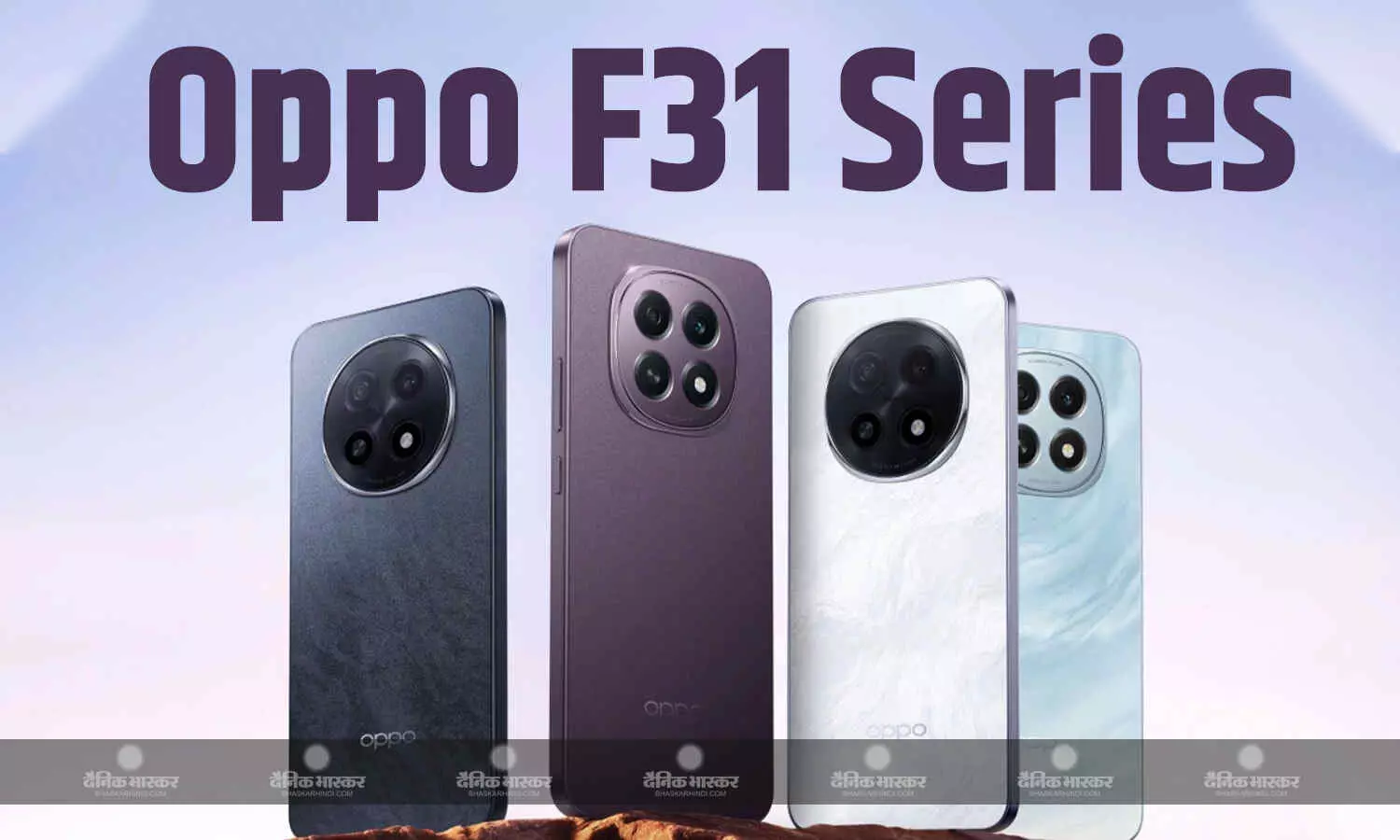 Oppo F31 Series 360-डिग्री आर्मर बॉडी के साथ सितंबर में हो सकती है लॉन्च, टिपस्टर ने शेयर की जानकारी Oppo F31 Series 360-डिग्री आर्मर बॉडी के साथ सितंबर में हो सकती है लॉन्च, टिपस्टर ने शेयर की जानकारी