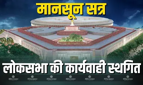 विपक्षी सांसदों के हंगामे के चलते लोकसभा की दोपहर 12 बजे व राज्यसभा की 2 बजे तक कार्यवाही स्थगित विपक्षी सांसदों के हंगामे के चलते लोकसभा की दोपहर 12 बजे व राज्यसभा की 2 बजे तक कार्यवाही स्थगित