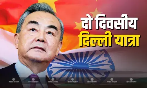 चीनी विदेश मंत्री वांग यी आज से दो दिवसीय भारत यात्रा की शुरुआत करेंगे, जयशंकर से लेकर डोभाल और पीएम मोदी से करेंगे मुलाकात चीनी विदेश मंत्री वांग यी आज से दो दिवसीय भारत यात्रा की शुरुआत करेंगे, जयशंकर से लेकर डोभाल और पीएम मोदी से करेंगे मुलाकात