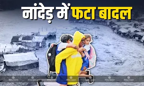 नांदेड़ में फटा बादल, बारिश के चलते 15 से 16 जिलो में अलर्ट, CM फडणवीस ने फसलों से लेकर लोकल ट्रेनों के बारे में दिया ये बड़ा अपडेट