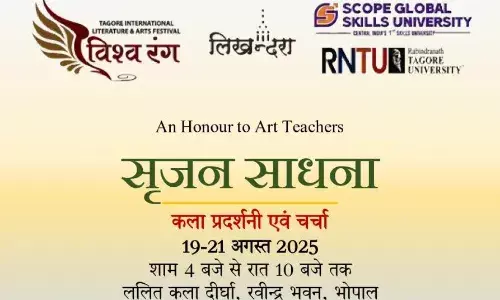 सृजन साधना प्रदर्शनी का तीन दिवसीय आयोजन रवीन्द्र भवन में आज से सृजन साधना प्रदर्शनी का तीन दिवसीय आयोजन रवीन्द्र भवन में आज से