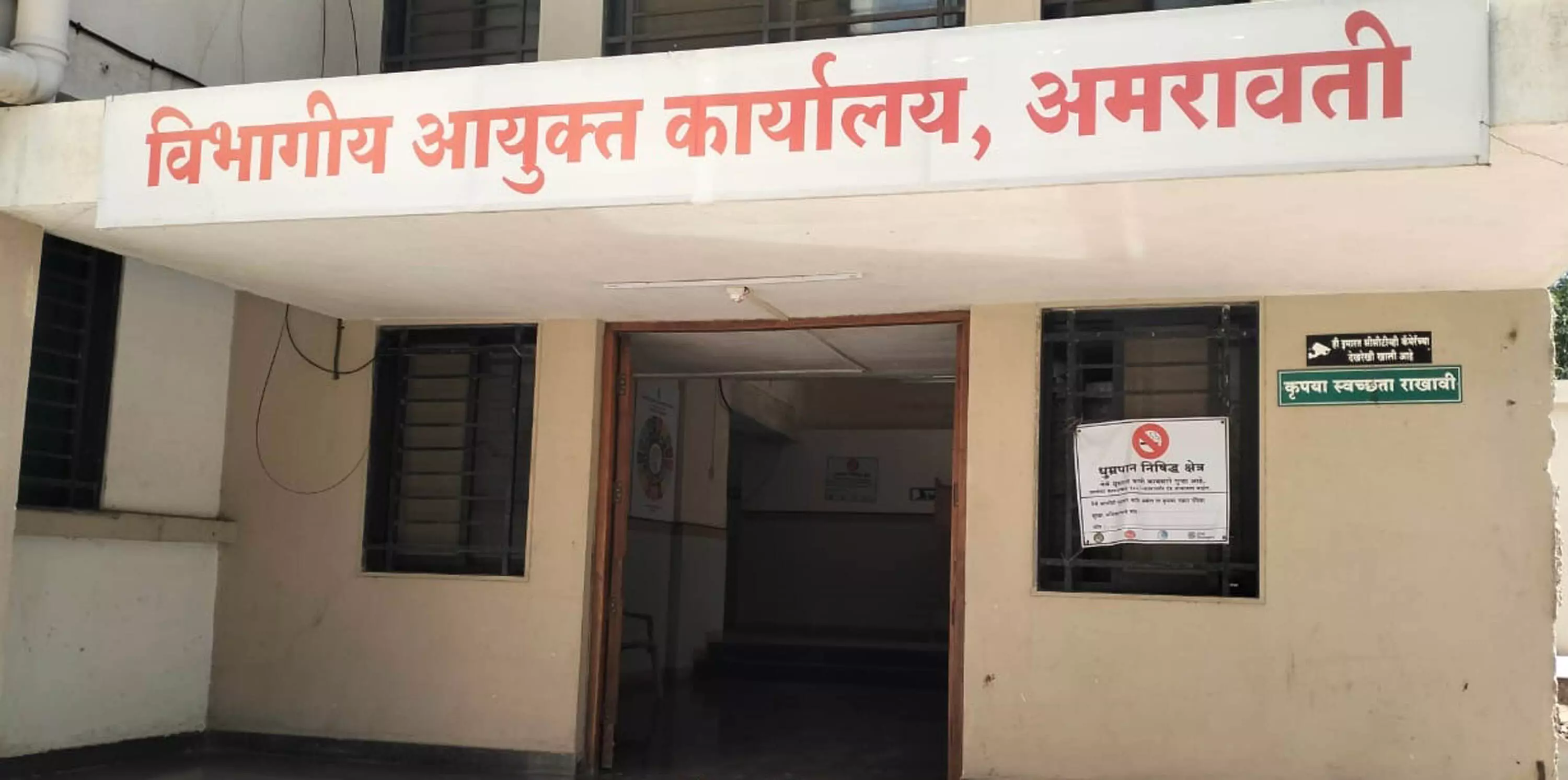 जिला परिषद-पंचायत समिति चुनाव: गट-गणों की घोषणा 22 को जिला परिषद-पंचायत समिति चुनाव: गट-गणों की घोषणा 22 को