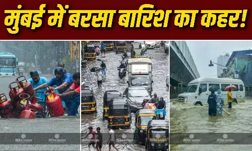 मुंबई में लगातार हो रही भारी बारिश ने मचा दी है तबाही! रोड के साथ-साथ रेलवे ट्रैक भी समा गए पानी में, वीडियो देखकर लगाएं अंदाजा