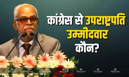 उपराष्ट्रपति चुनाव के लिए इंडिया गठबंधन ने चुना अपना उम्मीदवार, सुदर्शन रेड्डी के हाथों सौंपी कमान