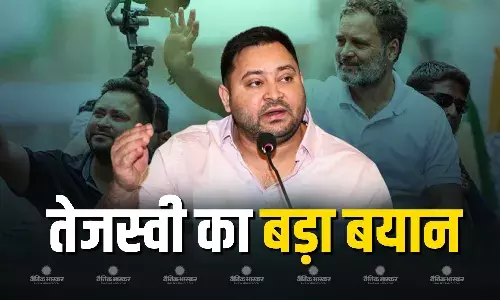 नवादा के रोड शो में तेजस्वी यादव ने किया बड़ा ऐलान, राहुल गांधी को लेकर कहा- महागठबंधन को वोट दीजिए तो राहुल गांधी को पीएम..
