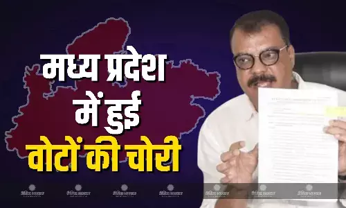 मध्य प्रदेश में हर दिन बढ़े 26,000 वोट, नेता प्रतिपक्ष उमंग सिंघार ने भाजपा पर लगाए ये आरोप