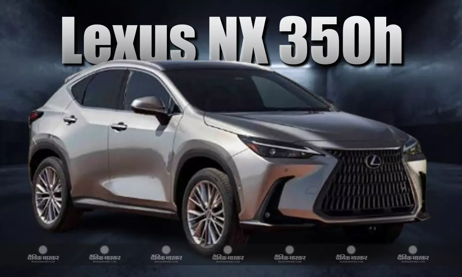 Lexus NX 350h भारत में नए कलर और फीचर्स के साथ हुई लॉन्च, जानिए कीमत और फीचर्स