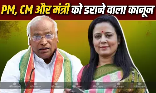 240 सांसदों वाली भाजपा संविधान बदल रही है- टीएमसी, कहा विपक्ष की भविष्यवाणियां सच साबित हुई 240 सांसदों वाली भाजपा संविधान बदल रही है- टीएमसी, कहा विपक्ष की भविष्यवाणियां सच साबित हुई