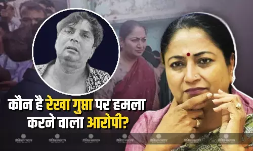 सीएम रेखा गुप्ता पर हमला करने वाले आरोपी को किया गया गिरफ्तार, पहली तस्वीर आई सामने, जानें कौन है 41 वर्षीय राजेश? सीएम रेखा गुप्ता पर हमला करने वाले आरोपी को किया गया गिरफ्तार, पहली तस्वीर आई सामने, जानें कौन है 41 वर्षीय राजेश?