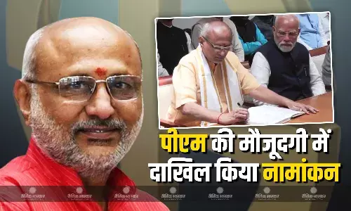 एनडीए के उम्मीदवार सीपी राधाकृष्णन ने प्रधानमंत्री नरेंद्र मोदी की मौजदूगी में नामांकन दाखिल किया एनडीए के उम्मीदवार सीपी राधाकृष्णन ने प्रधानमंत्री नरेंद्र मोदी की मौजदूगी में नामांकन दाखिल किया