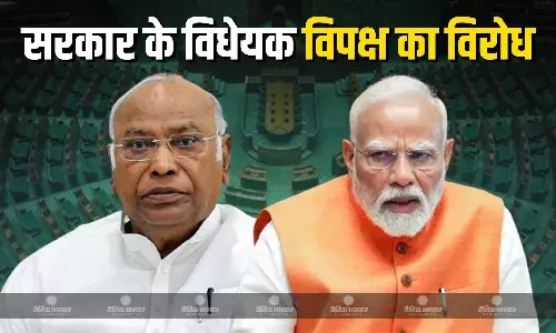आज लोकसभा में केंद्र सरकार पेश करेगी तीन अहम विधेयक, कांग्रेस ने जताया विरोध आज लोकसभा में केंद्र सरकार पेश करेगी तीन अहम विधेयक, कांग्रेस ने जताया विरोध