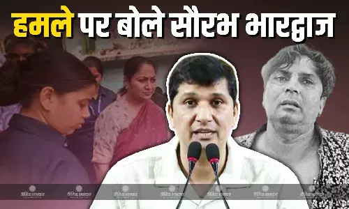 सीएम रेखा गुप्ता पर हुए हमले को लेकर आम AAP अध्यक्ष सौरभ भारद्वाज की प्रतिक्रिया आई सामने, कहा- यह निंदनीय है, हमारे समाज में हिंसा की जगह नहीं सीएम रेखा गुप्ता पर हुए हमले को लेकर आम AAP अध्यक्ष सौरभ भारद्वाज की प्रतिक्रिया आई सामने, कहा- यह निंदनीय है, हमारे समाज में हिंसा की जगह नहीं