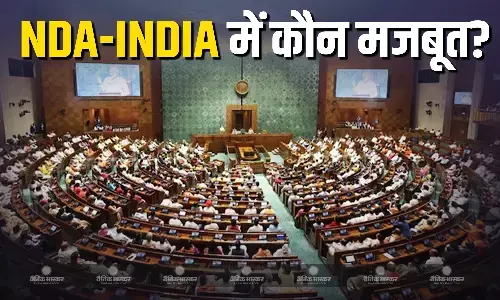 उपराष्ट्रपति चुनाव का सियासी गणित, जानिए NDA-INDIA में किसका पलड़ा भारी?