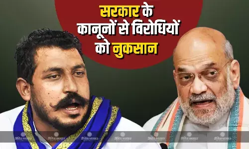 केंद्र की मोदी सरकार पर बरसे चंद्रशेखर कहा, सरकार के पुराने बिलों में जनता का हित कम और अपने विरोधियों को नुकसान पहुंचाने की मंशा ज्यादा दिखाई देती है