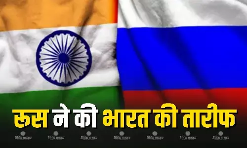 ट्रंप की टैरिफ धमकियों के बीच रूस ने की भारत की सराहना, कहा- भारत बहुत मायने रखता है