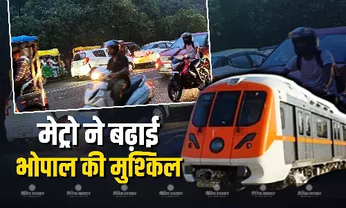 कल की रफ्तार के लिए आज थमे पहिए, विकास के रास्ते की अड़चन बना ट्रैफिक, मेट्रो ने कैसे बढ़ाई भोपालियों की दिक्कत?