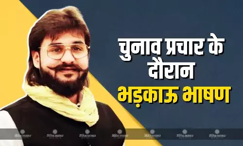 पूर्व विधायक अब्बास अंसारी के इस भाषण की वजह से हुई थी सजा, इलाहाबाद हाईकोर्ट से मिली राहत पूर्व विधायक अब्बास अंसारी के इस भाषण की वजह से हुई थी सजा, इलाहाबाद हाईकोर्ट से मिली राहत