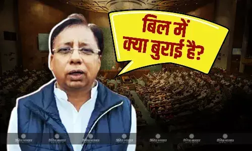 बिल में क्या बुराई है, 130वें संविधान संशोधन विधेयक पर बयानबाजी जारी, बीजेपी नेता संजय जायसवाल ने रखा अपना पक्ष बिल में क्या बुराई है, 130वें संविधान संशोधन विधेयक पर बयानबाजी जारी, बीजेपी नेता संजय जायसवाल ने रखा अपना पक्ष