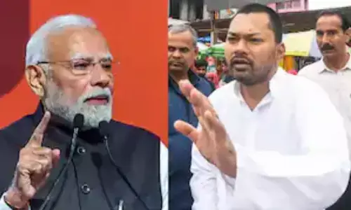 प्रधानमंत्री नरेंद्र मोदी के बिहार दौरे को लेकर निशांत कुमार ने दी प्रतिक्रिया, कहा- राज्य को मिलने वाली है सौगात प्रधानमंत्री नरेंद्र मोदी के बिहार दौरे को लेकर निशांत कुमार ने दी प्रतिक्रिया, कहा- राज्य को मिलने वाली है सौगात