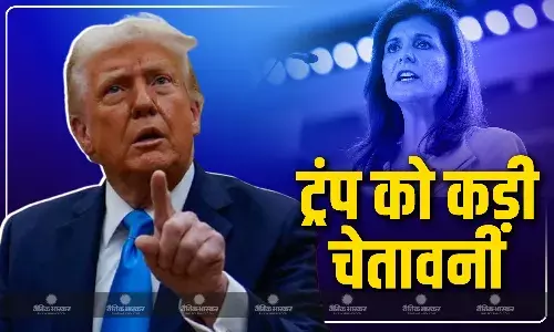 संयुक्त राष्ट्र में अमेरिका की पूर्व राजदूत निक्की हेली ने कहा ट्रंप टैरिफ की वजह से नाजुक मोड़ में भारत-यूएस संबंध संयुक्त राष्ट्र में अमेरिका की पूर्व राजदूत निक्की हेली ने कहा ट्रंप टैरिफ की वजह से नाजुक मोड़ में भारत-यूएस संबंध