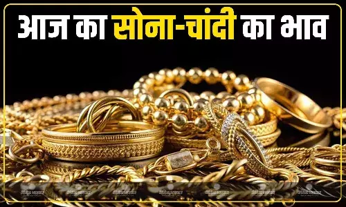 लगातार गिर रहे सोना- चांदी के भाव, जानिए आज गोल्ड- सिल्वर के कितने बदल गए दाम