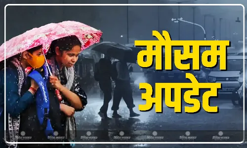 बिहार-यूपी के अधिकांश राज्यों में भारी बारिश का अलर्ट जारी, पहाड़ी इलाकों में रहने वालों के लिए चेतावनी, जानें कैसा रहने वाला है मौसम बिहार-यूपी के अधिकांश राज्यों में भारी बारिश का अलर्ट जारी, पहाड़ी इलाकों में रहने वालों के लिए चेतावनी, जानें कैसा रहने वाला है मौसम