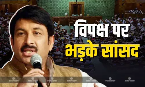 विपक्ष ने कई मुद्दों पर चर्चा नहीं होने दी, मानसूत्र सत्र के अंतिम दिन दोनों सदनों की कार्यवाही स्थगित होने पर भड़के बीजेपी सांसद