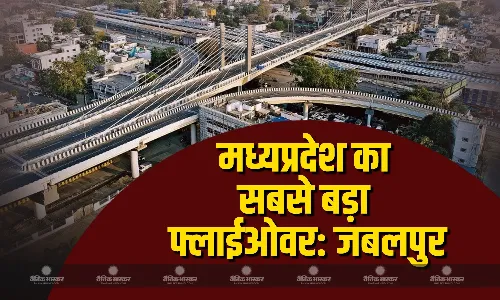 फ्लाईओवर ब्रिज की कहानी और सबसे बड़ा फ्लाईओवर फ्लाईओवर ब्रिज की कहानी और सबसे बड़ा फ्लाईओवर