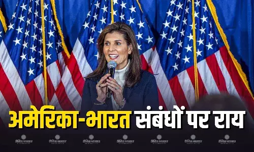 भारत पर टैरिफ को लेकर अपने ही घर में घिरे ट्रंप, जल्द संबंध सुधारने पर ट्रंप को दी हेली ने नसीहत भारत पर टैरिफ को लेकर अपने ही घर में घिरे ट्रंप, जल्द संबंध सुधारने पर ट्रंप को दी हेली ने नसीहत