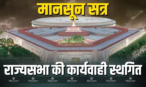 विपक्ष के भारी हंगामे के बीच राज्यसभा में पारित हुआ ऑनलाइन गेमिंग बिल पेश, सदन अनिश्चितकाल के लिए स्थगित विपक्ष के भारी हंगामे के बीच राज्यसभा में पारित हुआ ऑनलाइन गेमिंग बिल पेश, सदन अनिश्चितकाल के लिए स्थगित