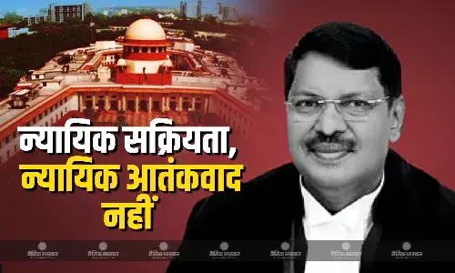 सीजेआई बीआर गवई ने कहा न्यायिक सक्रियता, न्यायिक आतंकवाद नहीं बनना चाहिए